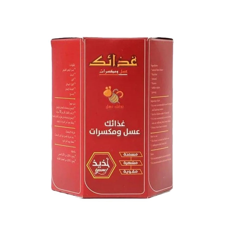 بكج عسل غذائك بالمكسرات للتسمين