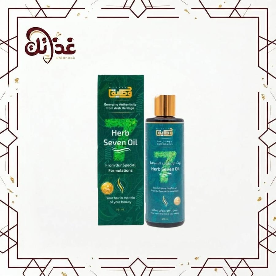 زيت الأعشاب السبعة