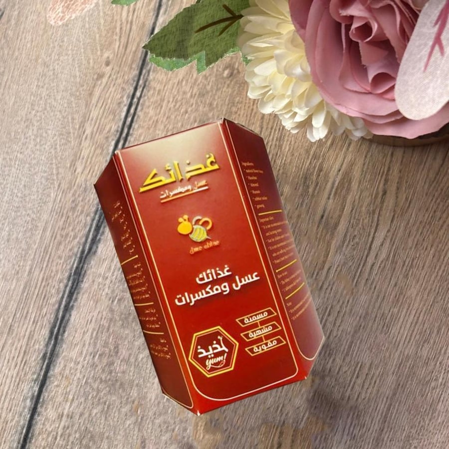 عسل بالمكسرات للتسمين