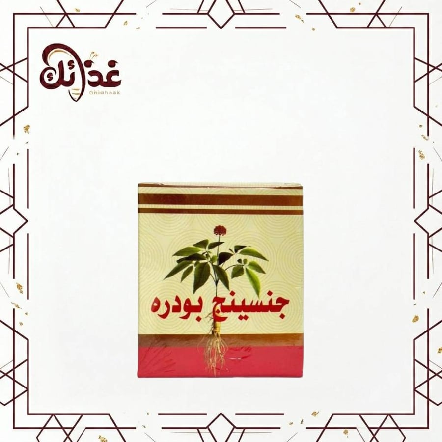 بودرة الجنسنج