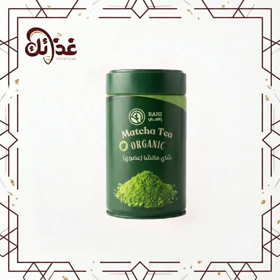 شاي ماتشا عضوي