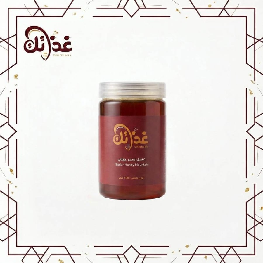 عسل السدر الجبلي الاصلي غذائك