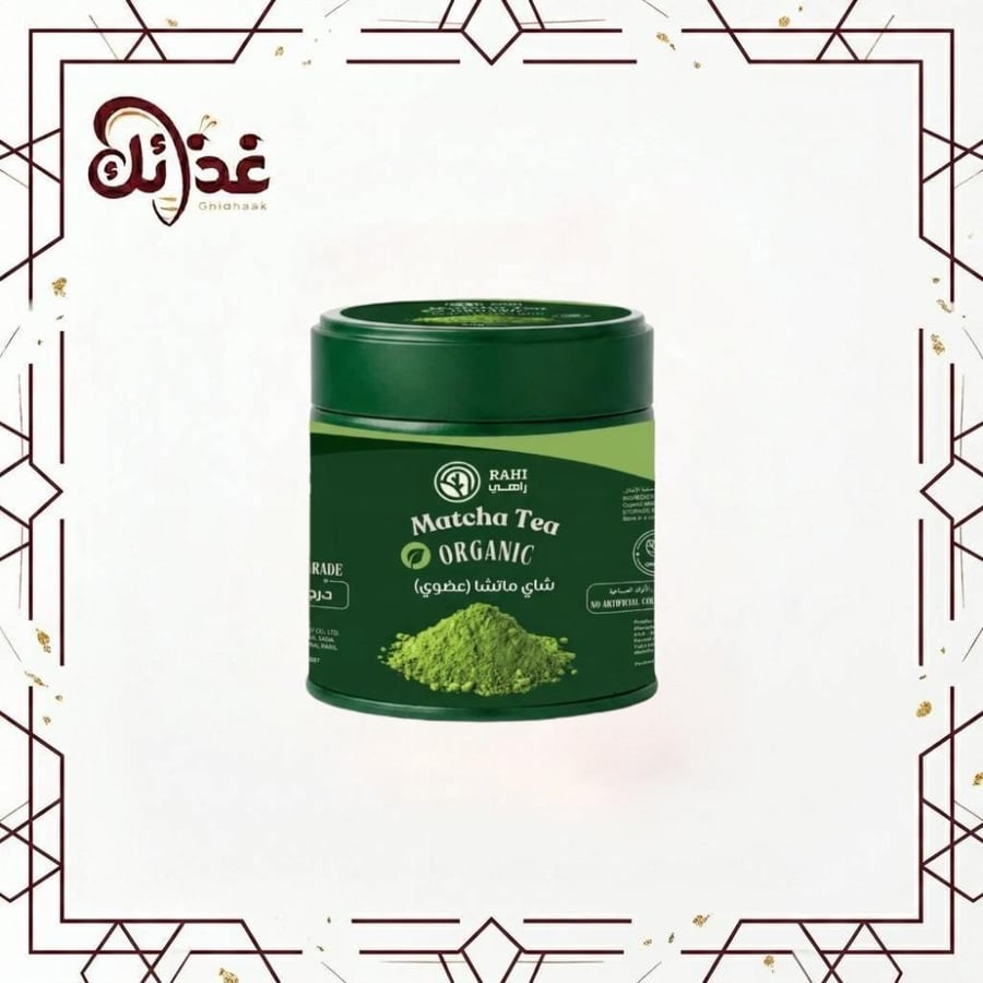 شاي ماتشا عضوي