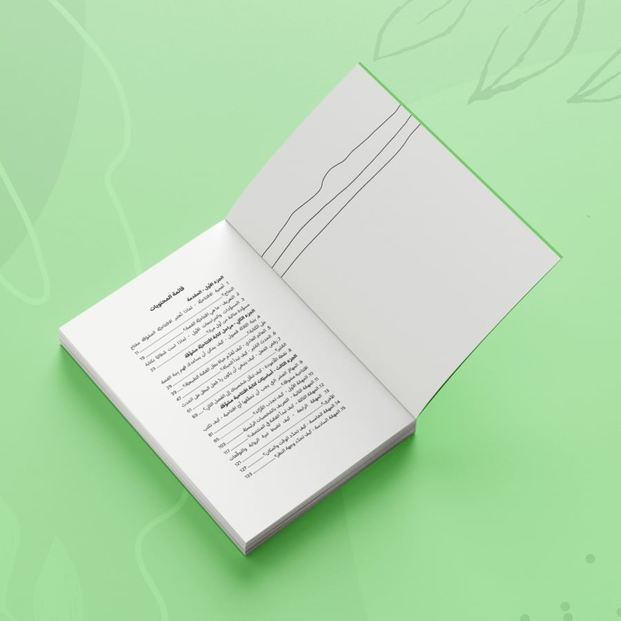 كتب - سلسلة دليل الكتاب