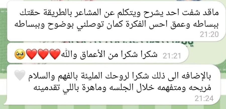 اتزان- برنامج تعافي متكامل