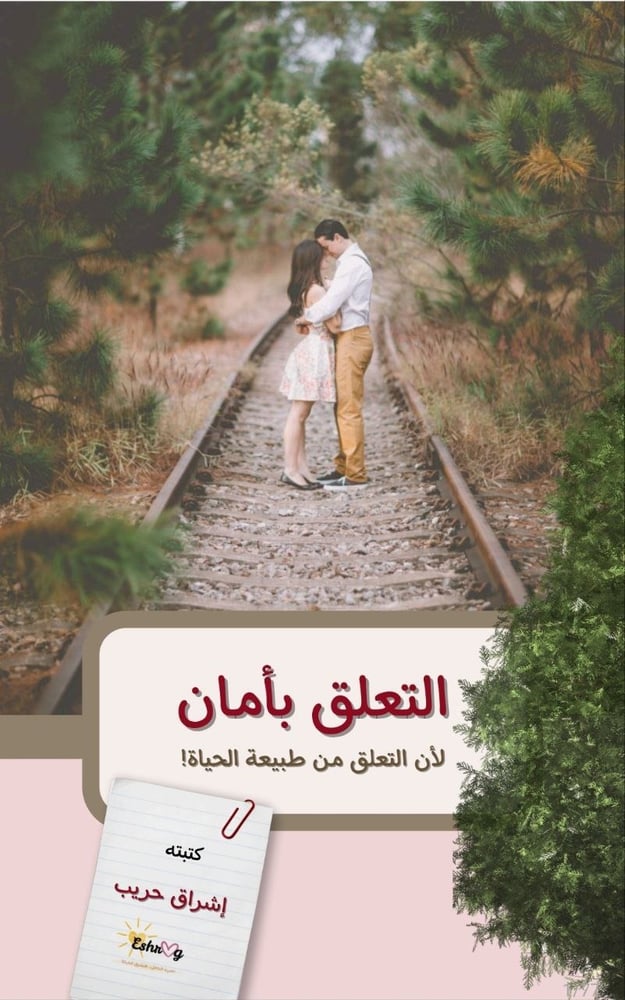 باقة 4 كتب