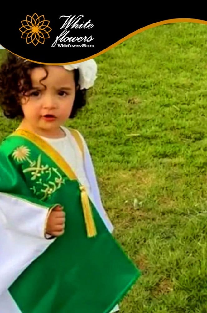 بشت اليوم الوطني