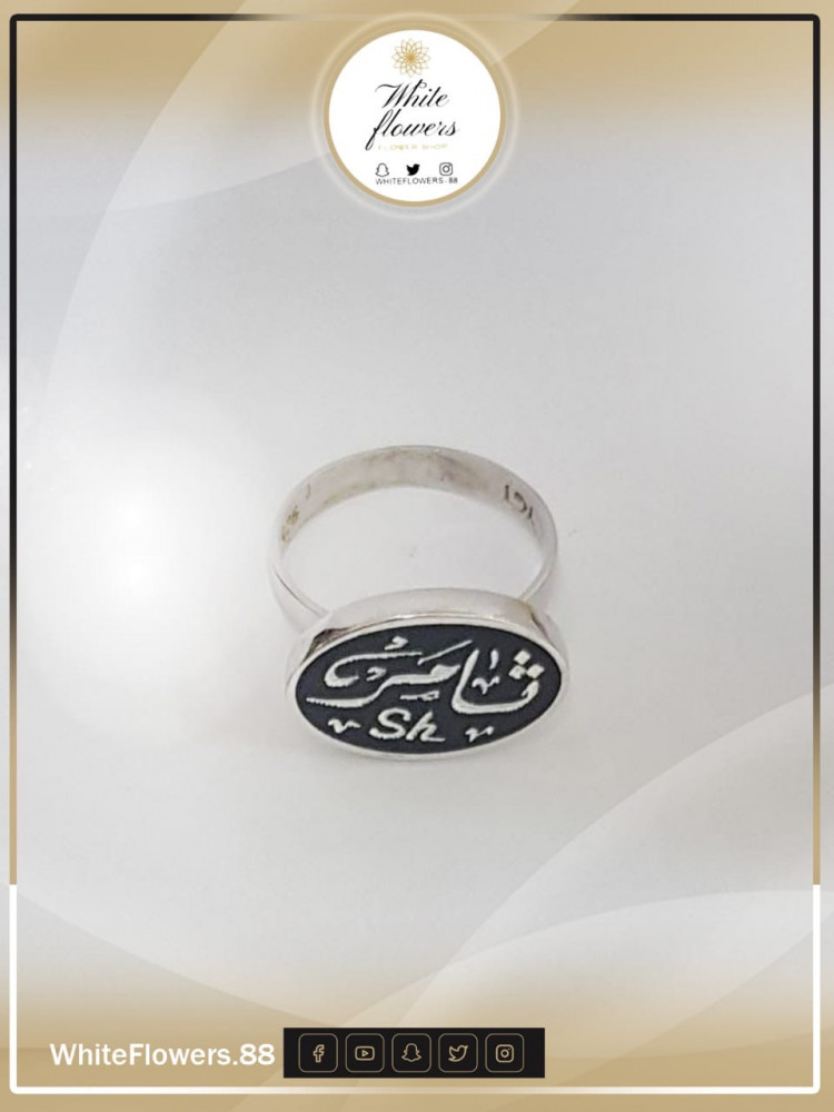خواتم فضه ملكي من اختيارك