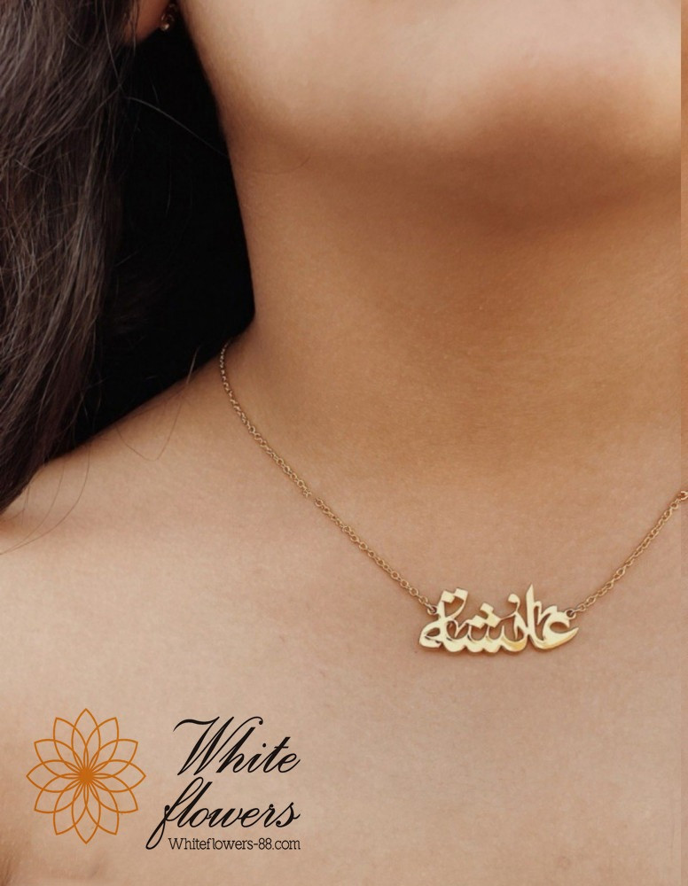 Gold-plated 21-karat gold necklace