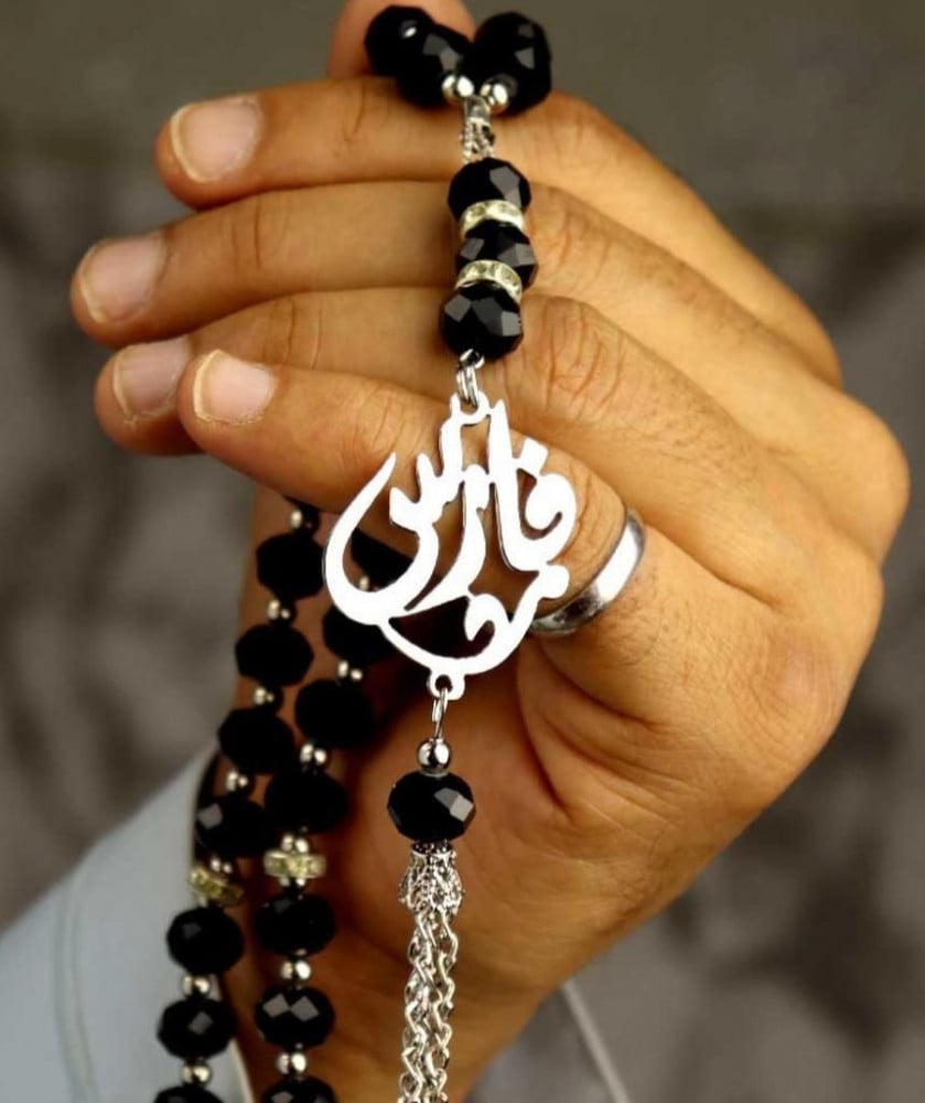 سبحه  بلاسم حسب الطلب