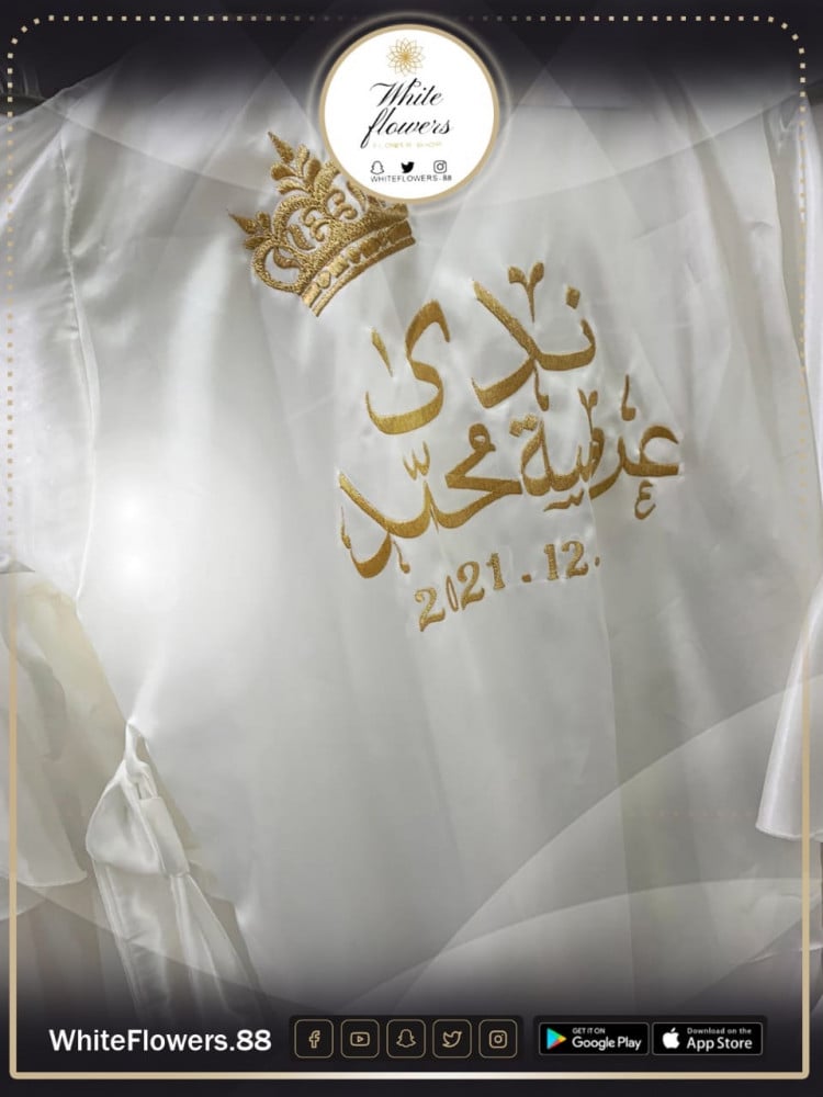 ارواب عرايس حسب الطلب