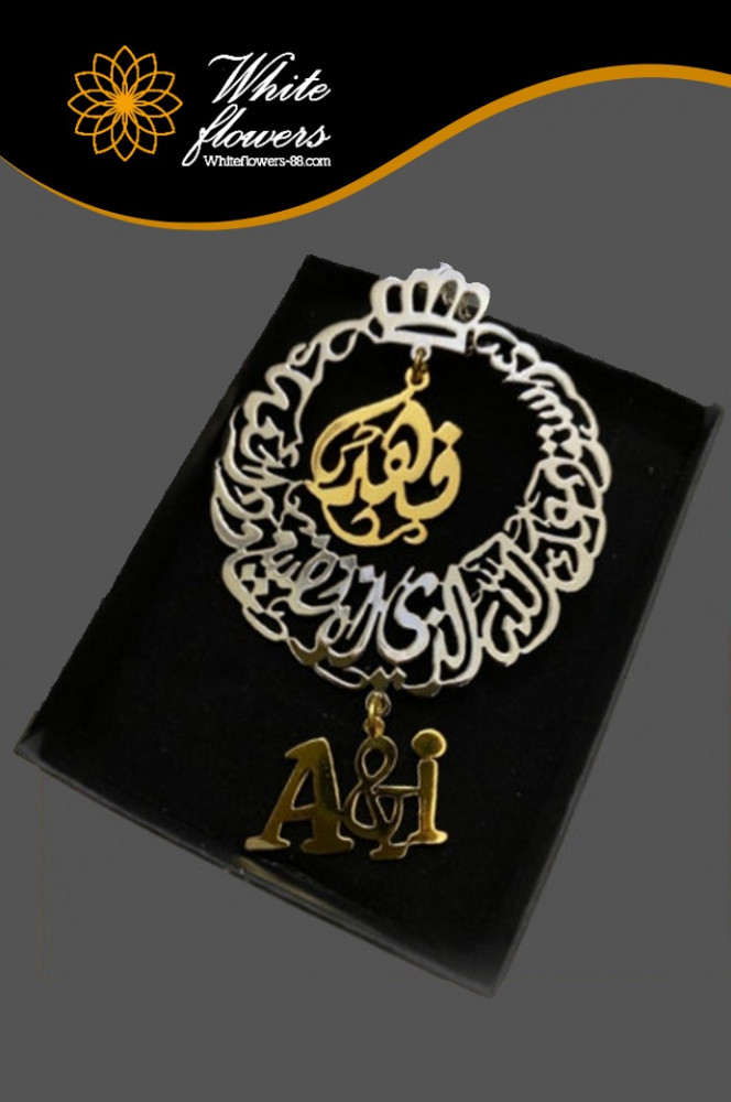 تعليقه سيارة بالاسم