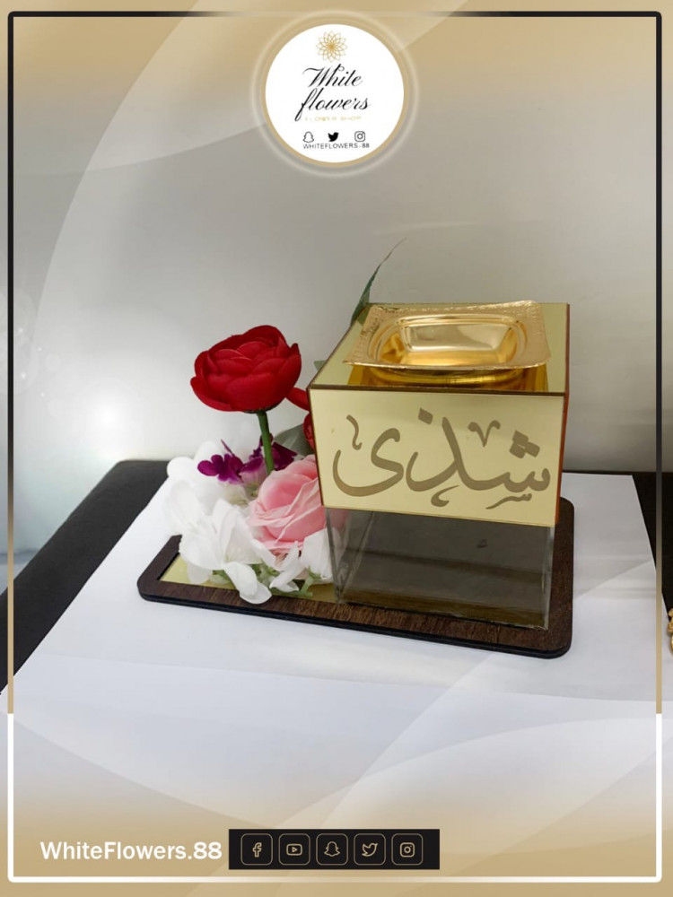 فخامه المباخر بلاسم