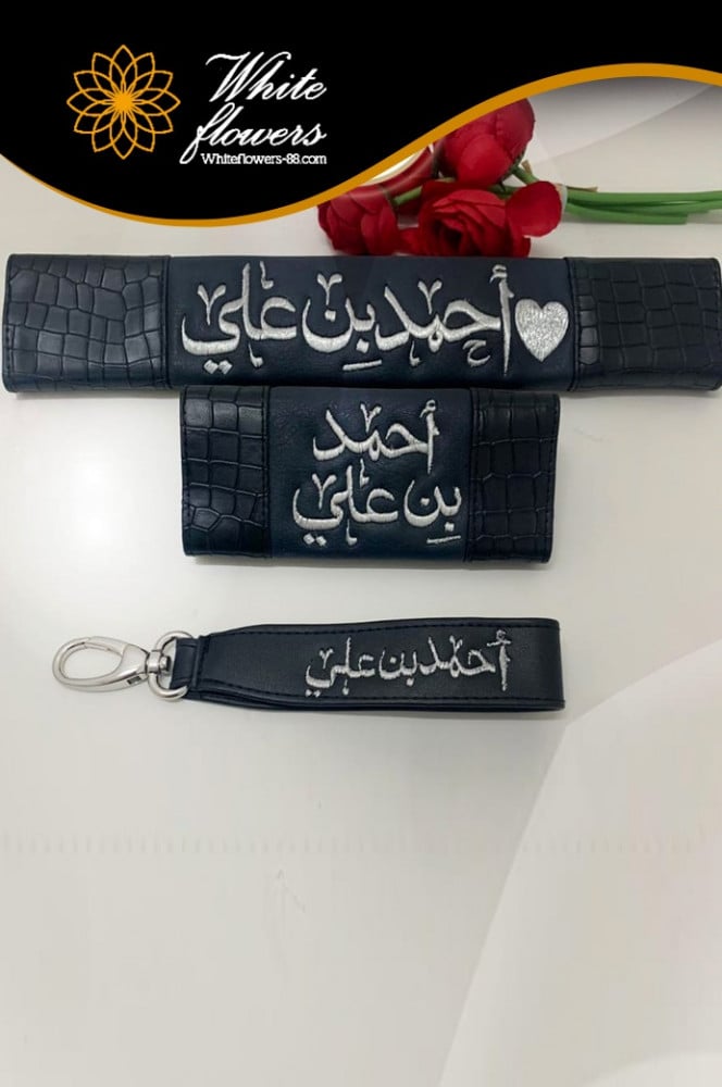 طقم تطريز حسب الطلب
