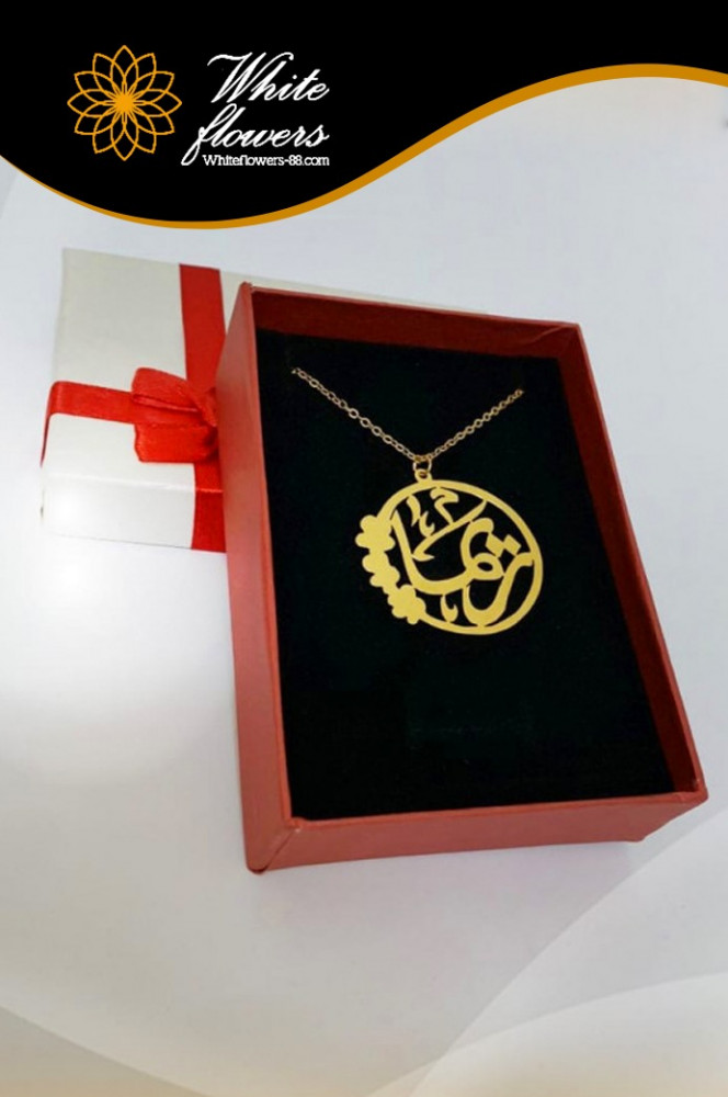 مطليات متنوعه من اختيارك