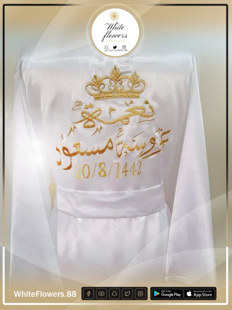 ارواب عرايس حسب الطلب