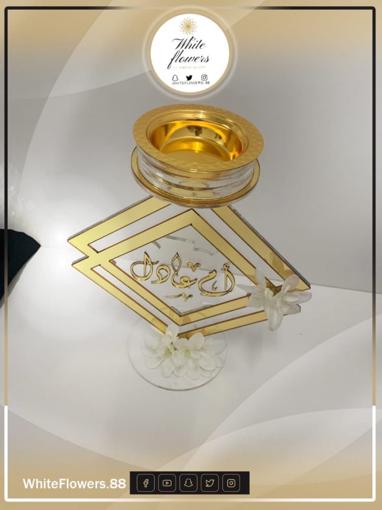 مباخر فاخره