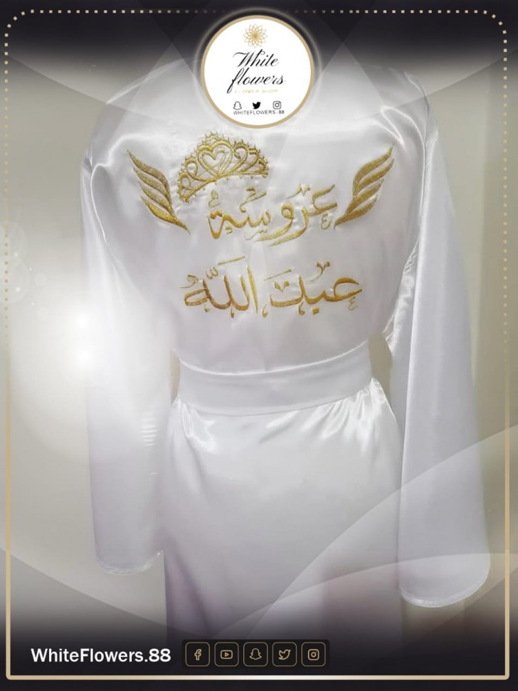 ارواب من اختيارك