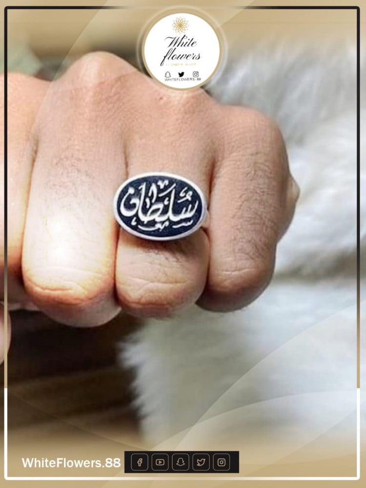 خواتم فضه ملكي من اختيارك