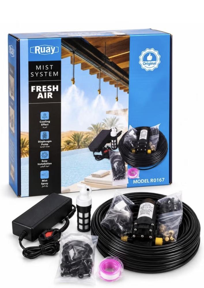 جهاز رذاذ مع الجهاز 30 متر Ruay