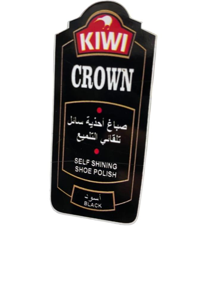 استيكر كاوا