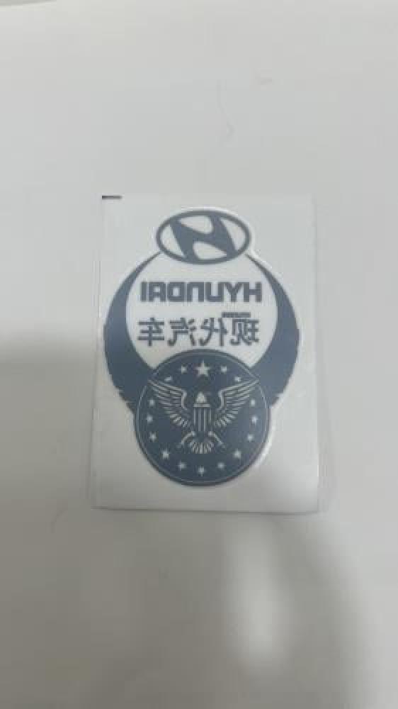 Hyundai sticker