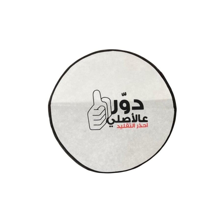 غطاء حماية دركسون لجميع السيارات