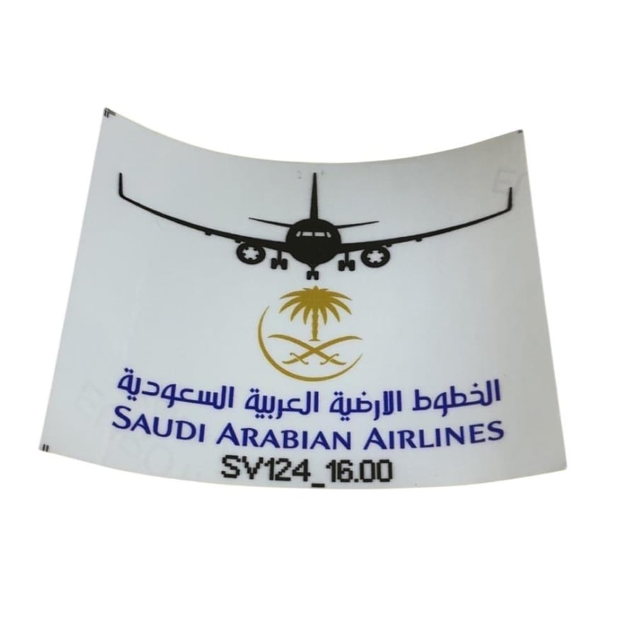 استيكر الخطوط الارضية  العربية السعودية