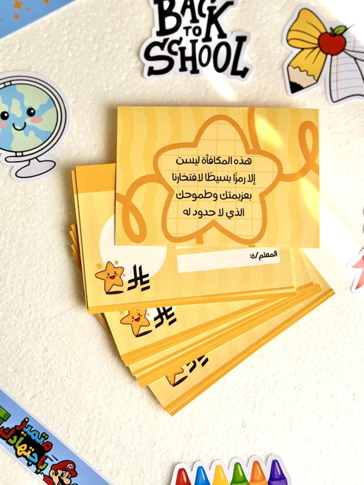 كروت مصرف التفوق