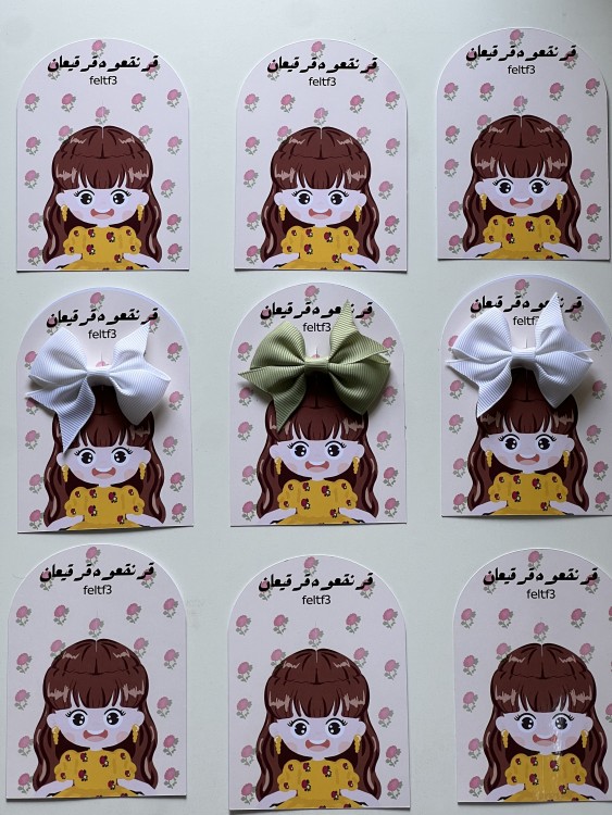 كرت قرقيعان بنت