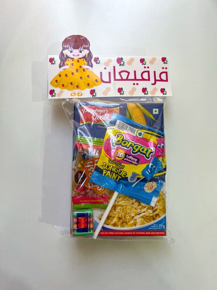 ثيم لأكياس القرقيعان للبنات
