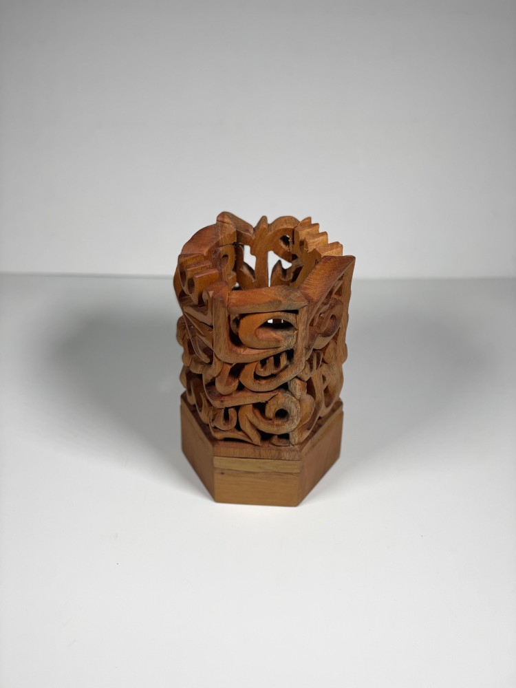 Al-Mohammedi Incense Burner