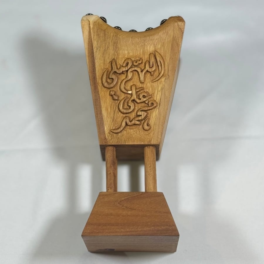 مبخرة الصلاة على النبي
