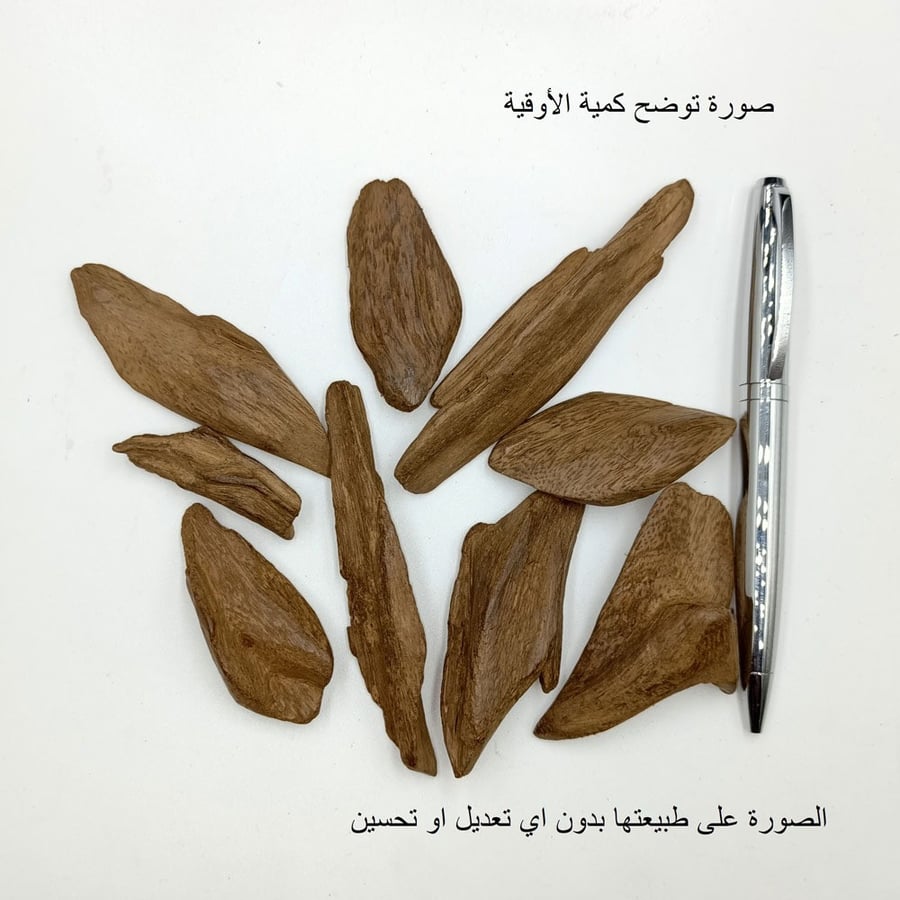 مروكي آصقون سوبر مرتفع