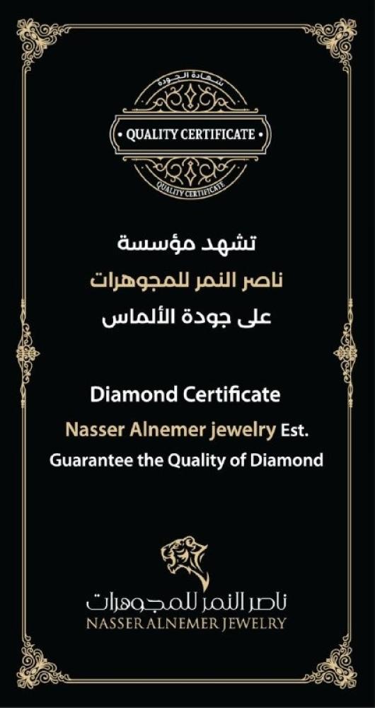 خاتم الماس