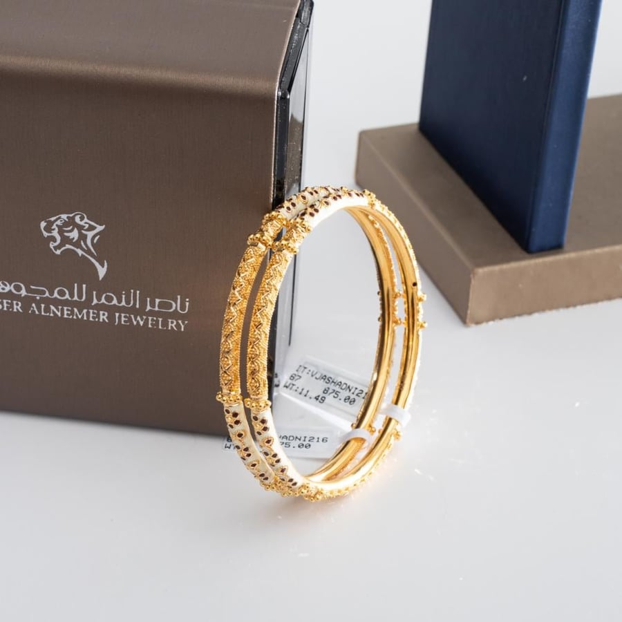 الهندي الروشن