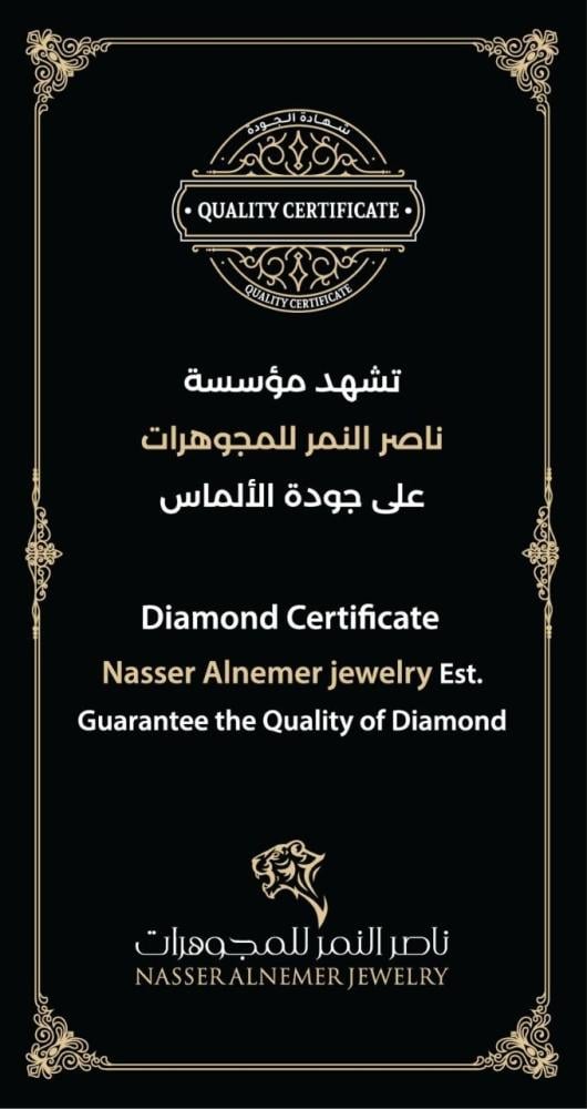 خاتم الماس