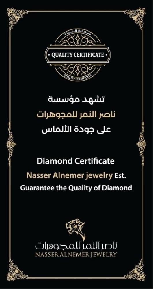 خاتم الماس