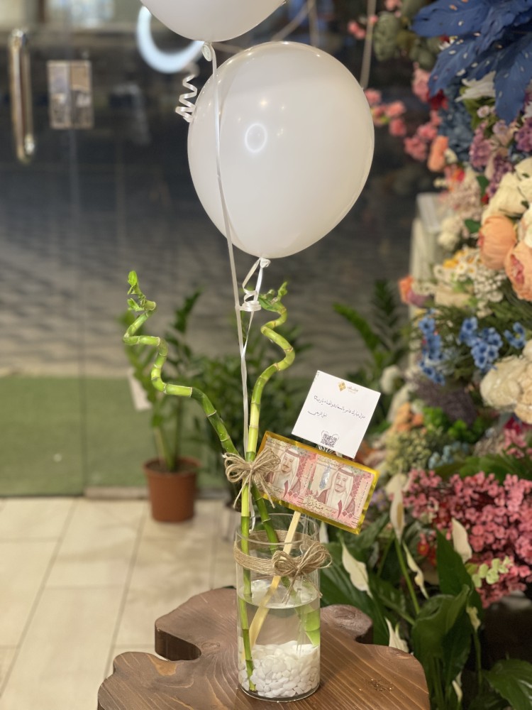 Bamboo vase, congratulations on the new home, with balloons