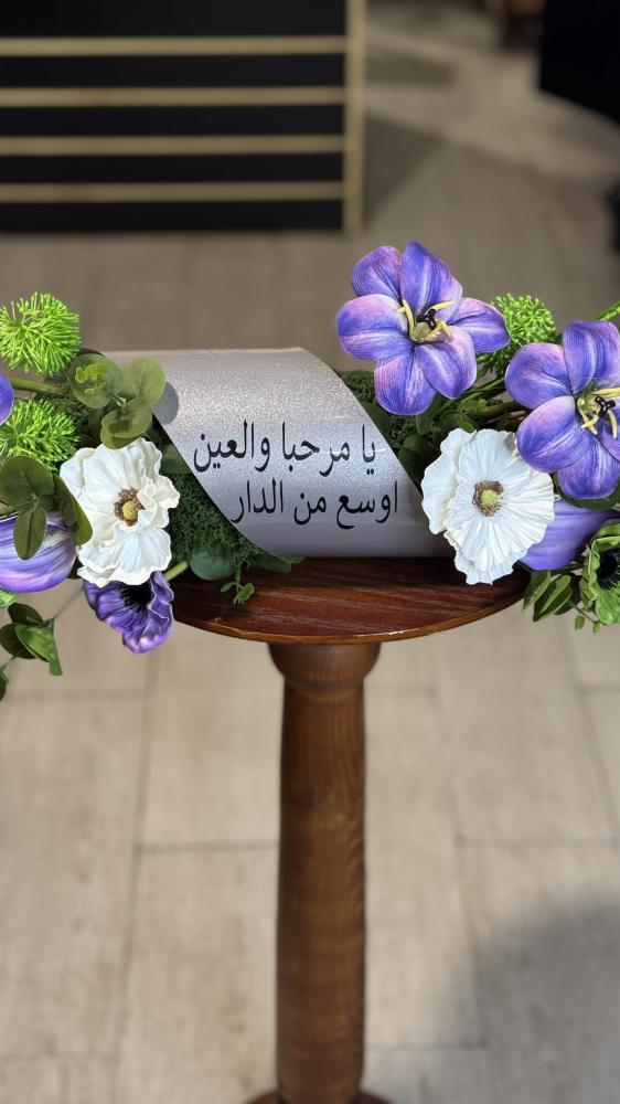ورد طاولة بالعبارة