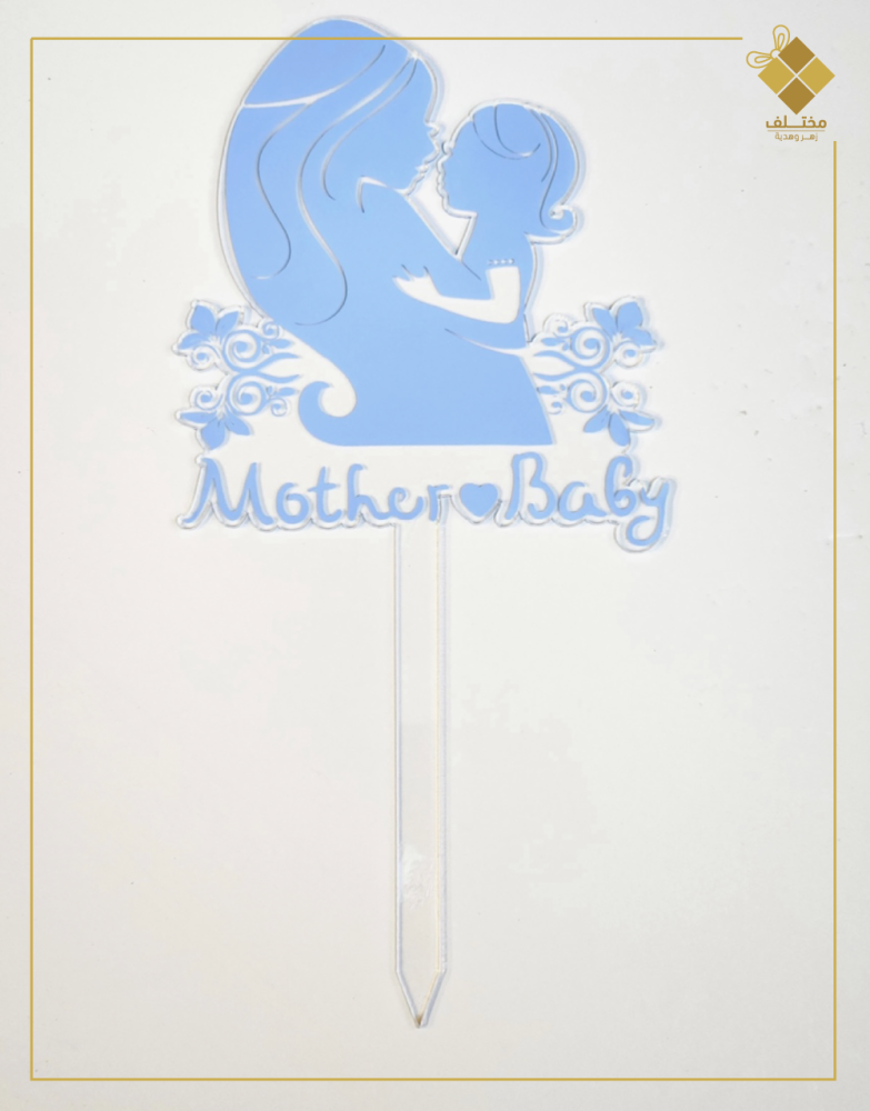 Acrylic feeding bottle (Mother Baby)