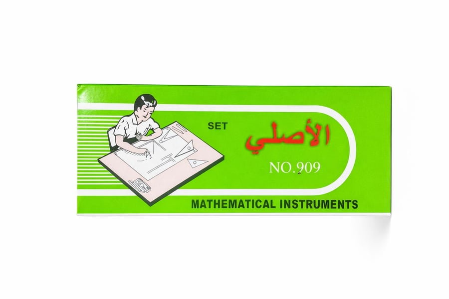 هندسه ابو ولد