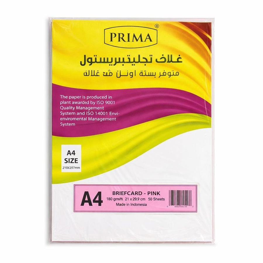 ورق مقوى وردي بريما 180g