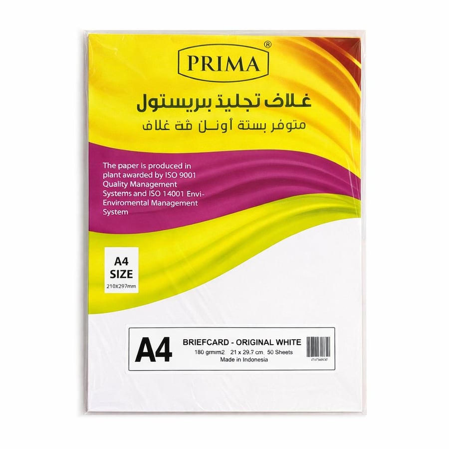 ورق مقوى ابيض بريما 180g