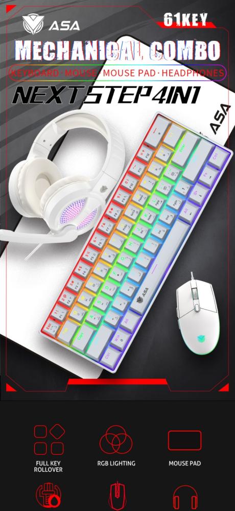 كيبورد ميكانيكي سلكي + ماوس + سماعة + ماوس باد - NEXT STEP 4IN1 RGB ASA 61 KEYS