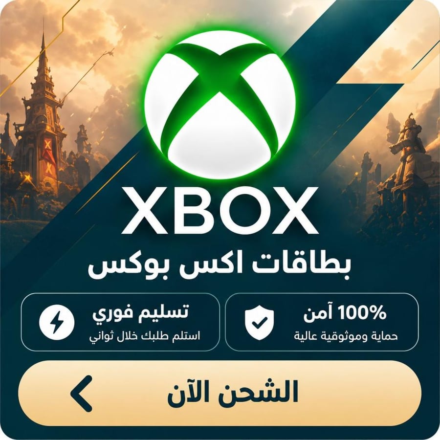 المتجر السعودي
