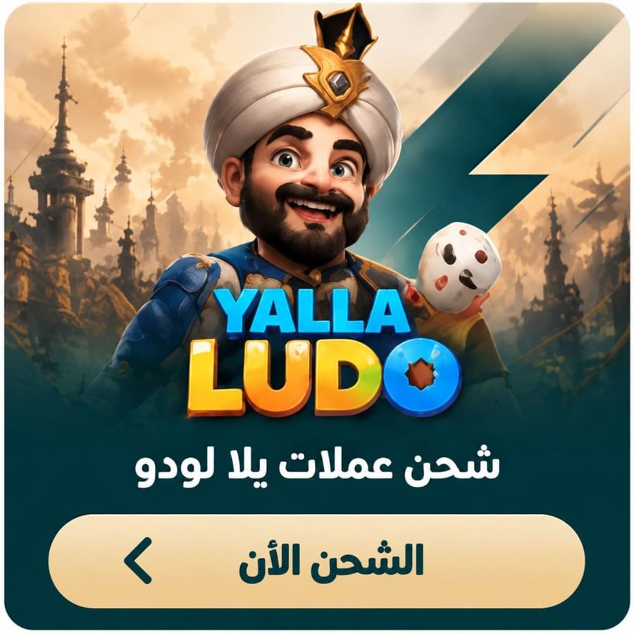 نشحنها لك 111600 الماس