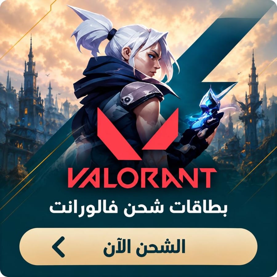 بطاقات فالورانت - الشرق الأوسط