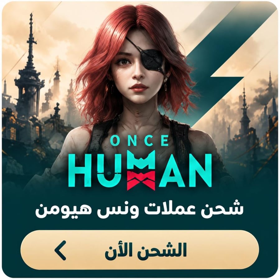 نشحنها لك 8075 كرسنجن Crystgin
