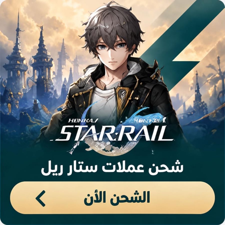 نشحنها لك 1420 مجوهرات